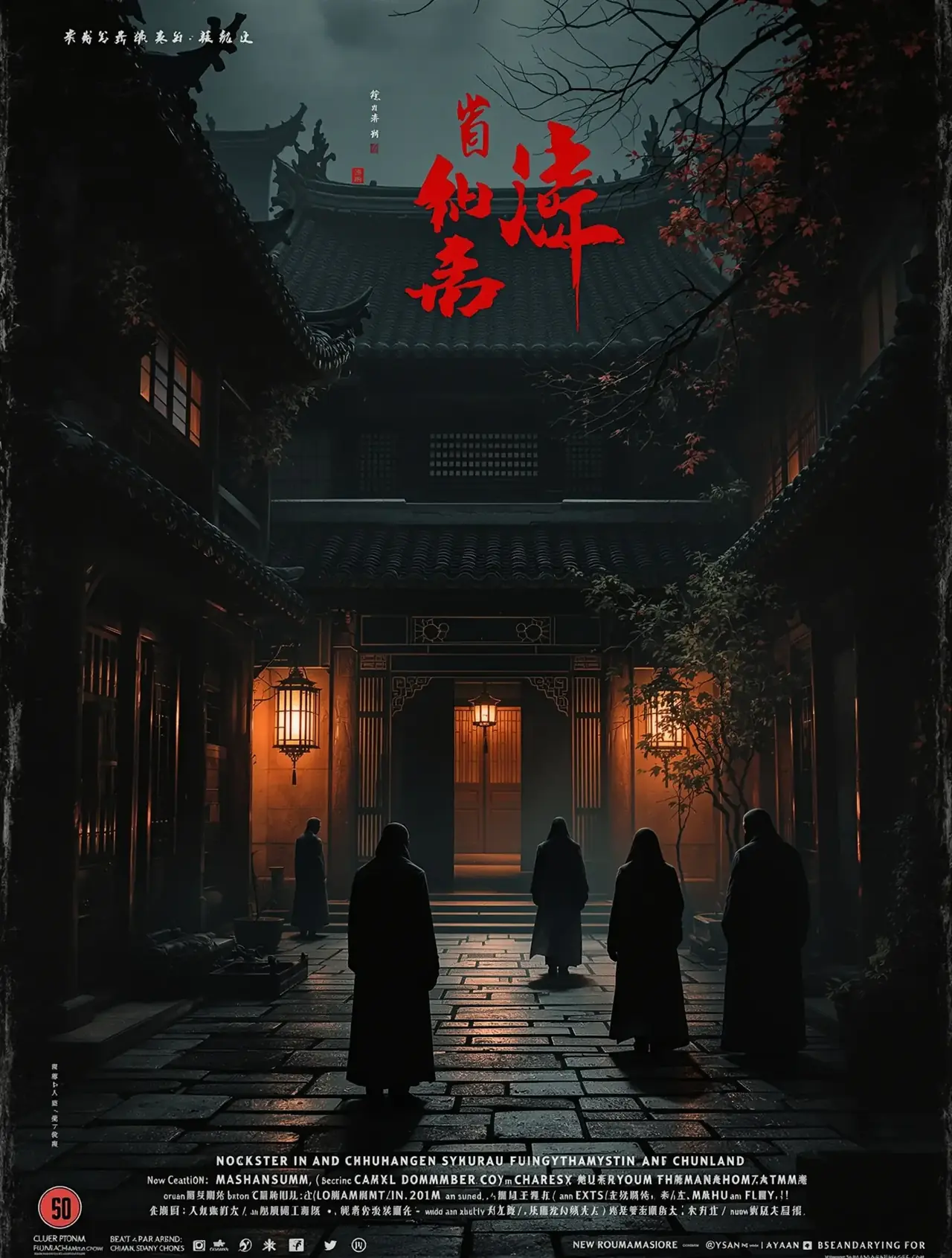 满江红2 - 大片在线观看影片海报